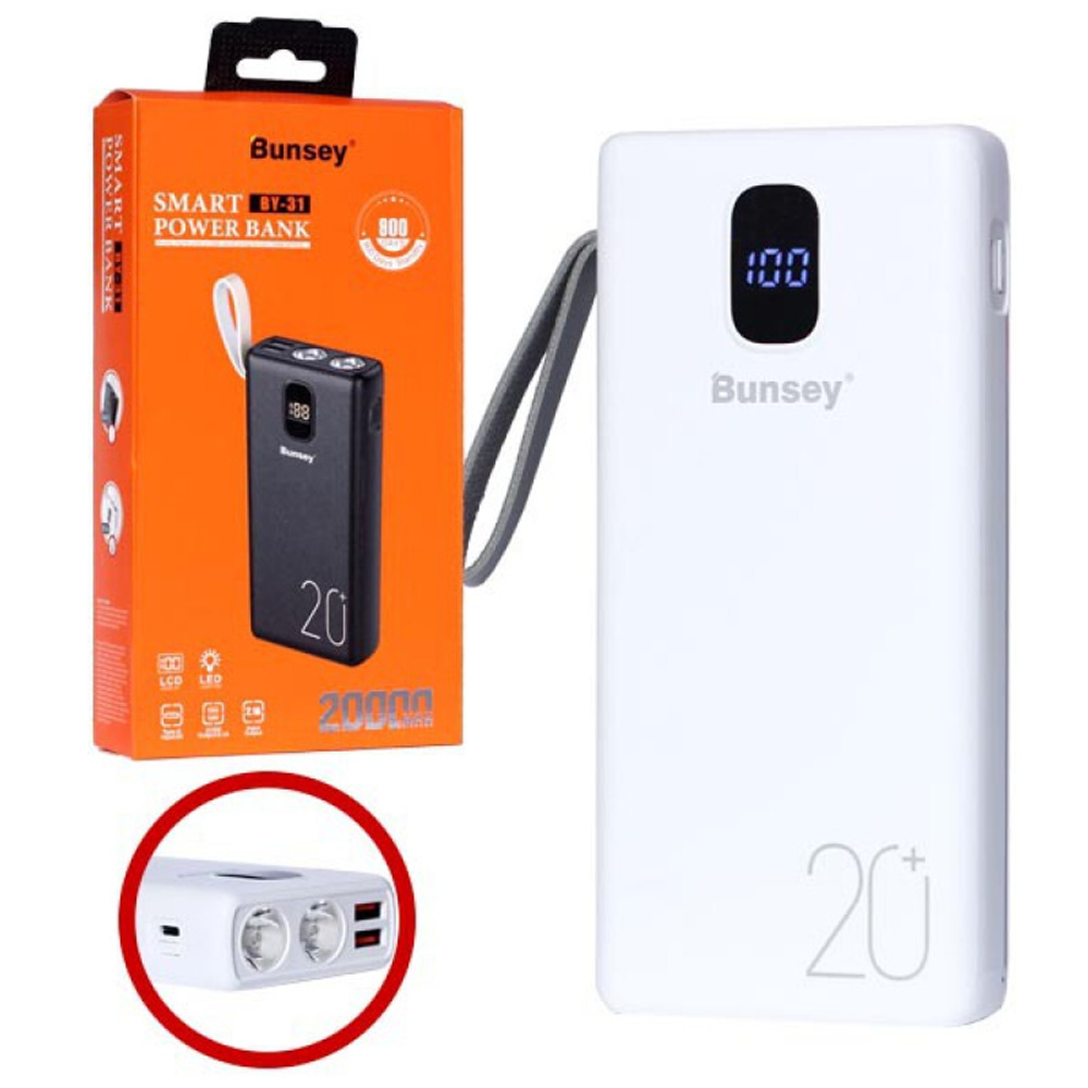 Портативный аккумулятор BUNSEY BY-31 20000 mAh (белый)