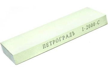 Абразив заточной (200х70х20 мм; 2000 грит) Петроградъ М00013192