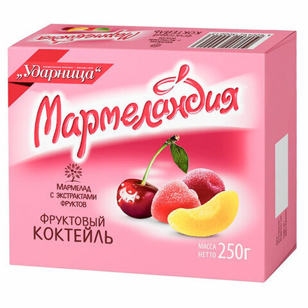 Мармелад УДАРНИЦА "Мармеландия" фруктовый коктейль, 250 г