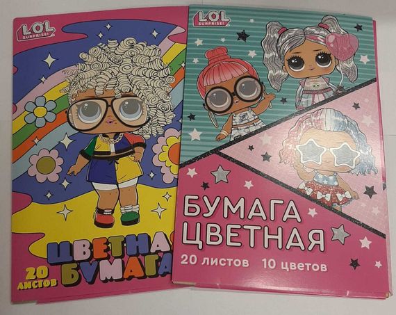 Бумага цветная 10 цветов 20 листов листов Папка А4