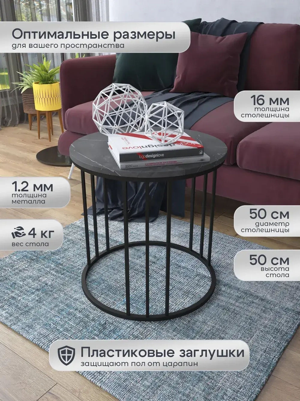 Журнальный стол Трио малый - ЧСЧ - МДФ в ПВХ