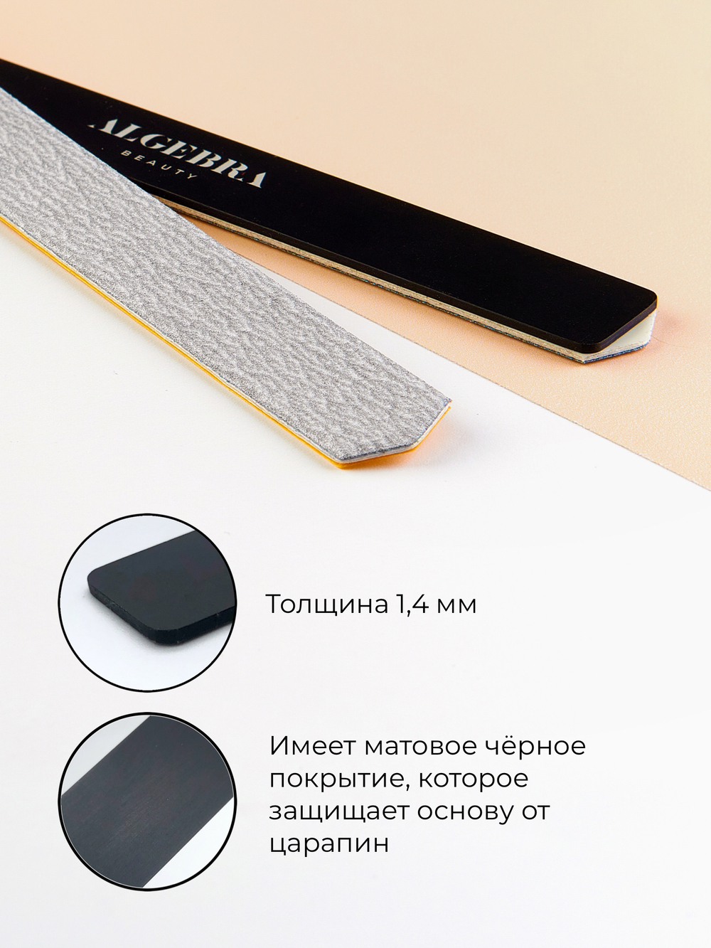 Основа облегченная черная размер L