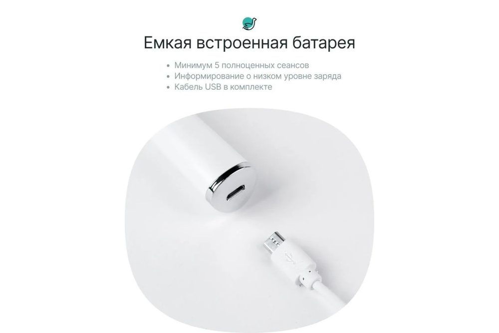 Массажер CleverCare ионный цветовой для лица, цвет белый