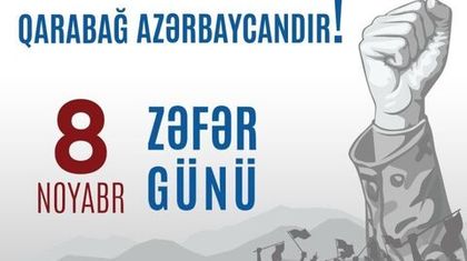 Birlikdə Qazanılan Azadlıq