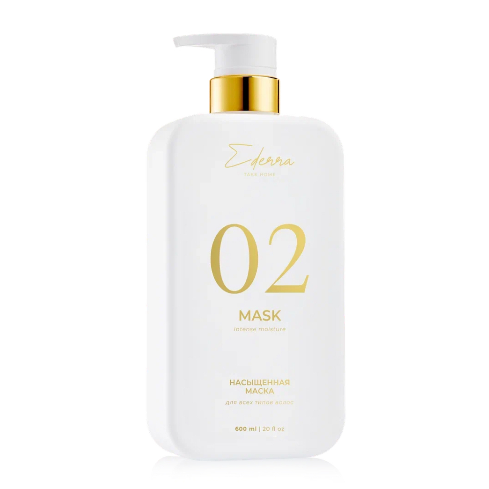 Маска Ederra Hair Mask Gold Equilibrium&Restore 600 мл