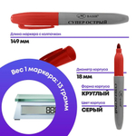 Перманентные красные маркеры, набор 3 шт, MC-Basir, корпус 21 мм, комплект спиртовых несмываемых и нестираемых маркеров (водостойких фломастеров) с пулевидным наконечником 2 мм