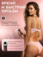Вибратор вакуумный Satisfyer PRO2