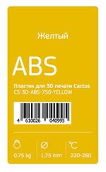 Пластик для принтера 3D Cactus CS-3D-ABS-750-YELLOW ABS d1.75мм 0.75кг 1цв.