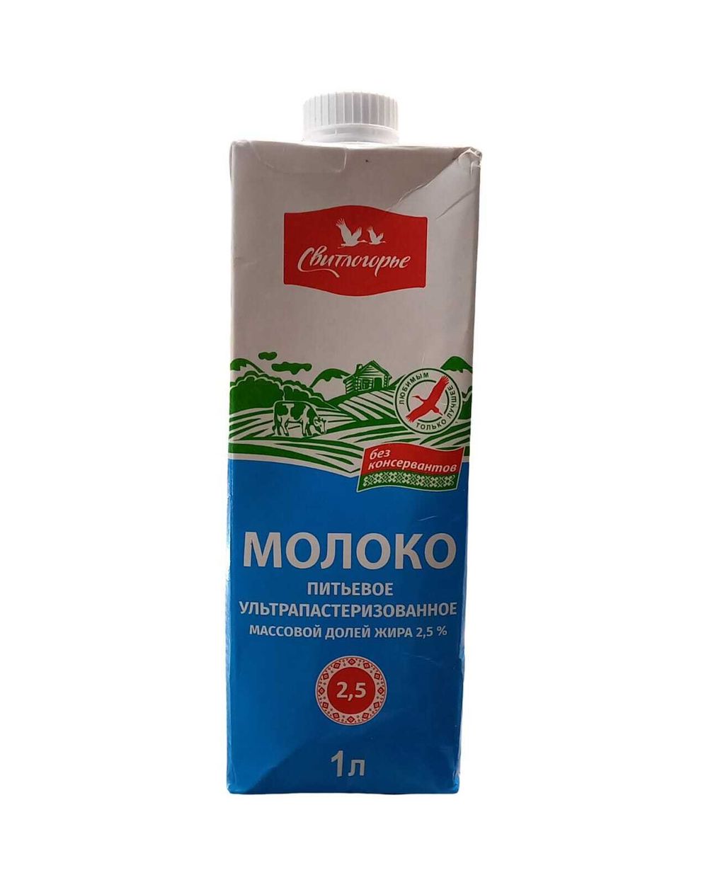 Молоко Свитлогорье 1л 2,5%