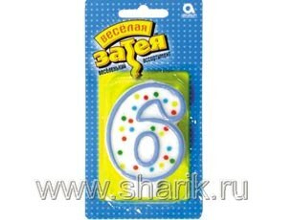Свеча -цифра &quot;6&quot; 7,6см/A