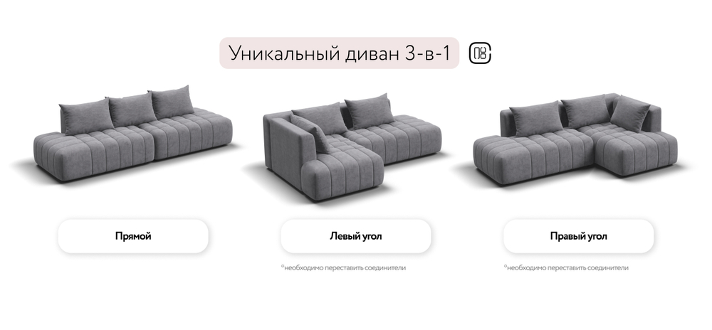 Диван Босс Твин прямой Велюр Royal агат