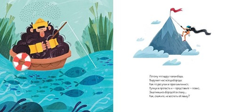 Бородатые сказки (Глаголъ) (Усачев А.)