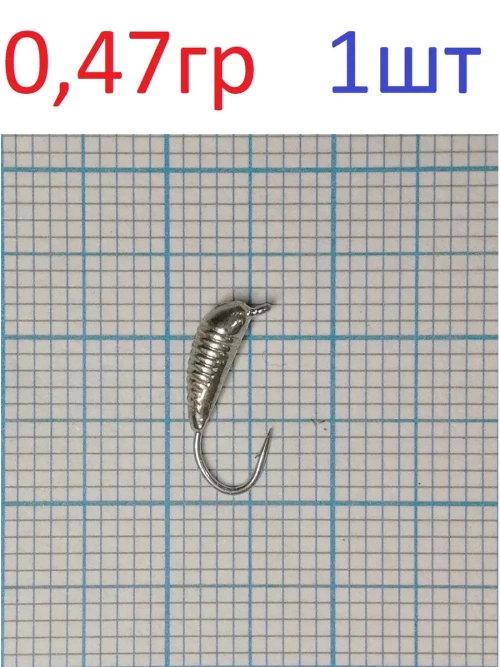 Мормышка вольфрамовая Куколка с ушком