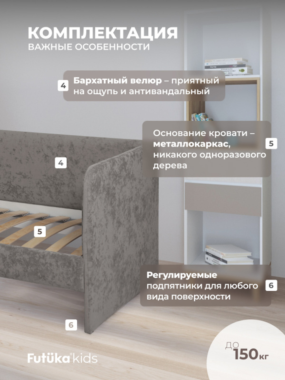 Диван - кровать Lilo 180х90 см ткань Nebby