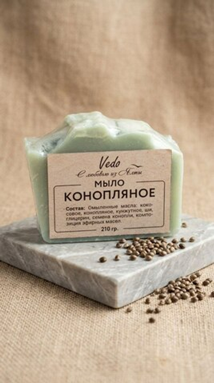 Конопляное мыло