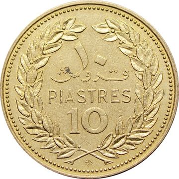 10 пиастров 1969 Ливан