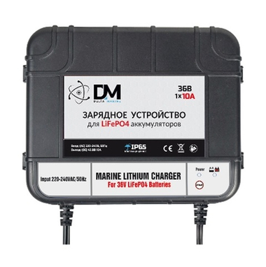 Зарядное устройство DM 36V/10A для LiFePO4