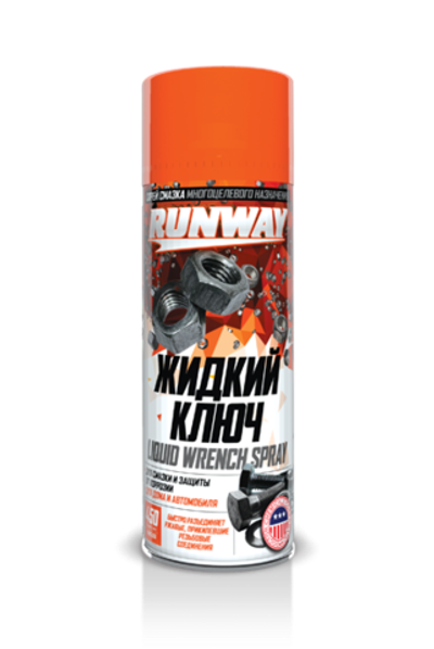 RW6186 Жидкий ключ 450мл аэрозоль