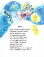 Золотого детства дни. Елена Долгих