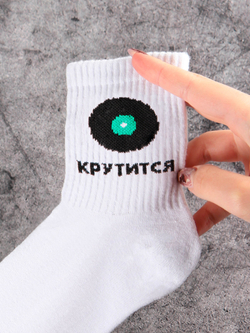 Носки с надписью Душнила