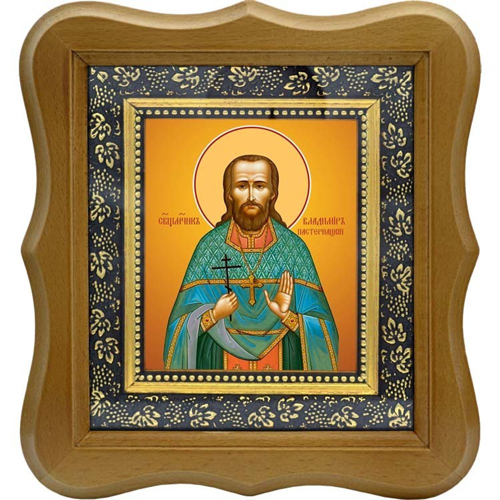 Владимир Пастернацкий, священномученик, пресвитер. Икона на холсте.