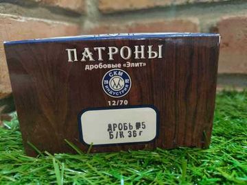 4ОД-09 Патрон охотничий дробовой 12/70, 36г, Б/К, дробь № 5, п. Импорт, "Элит" уп. 25 шт.