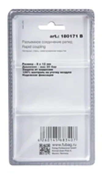 Переходник Fubag 3/8"M-1/2"F в блистере