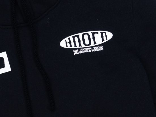 Худи НПОГП Блок 21 графит