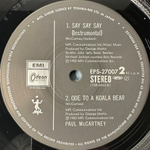 Paul McCartney - Michael Jackson ‎– Say Say Say 12", 45 RPM (Япония 1983г.)