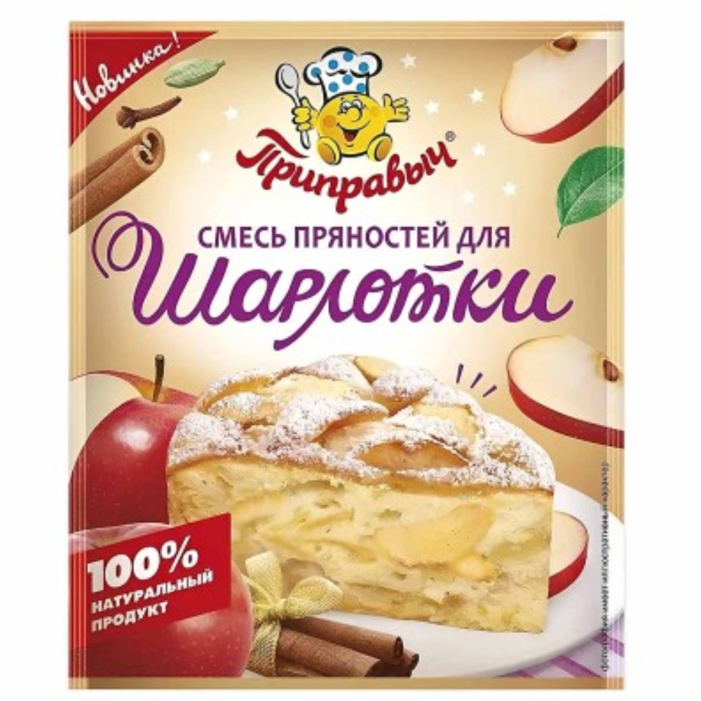 Сода пищевая Приправыч 20 гр