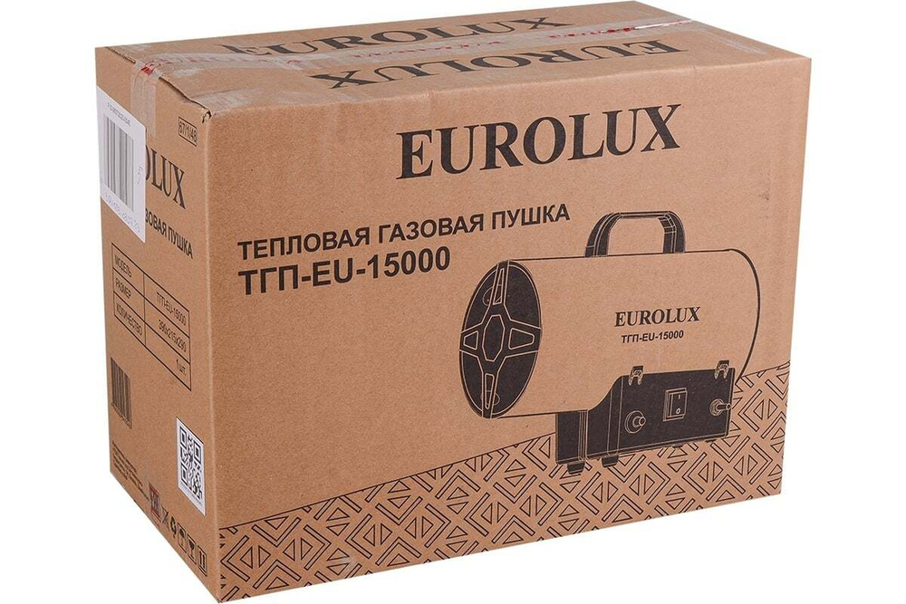 Тепловая пушка газовая Eurolux ТГП-EU-15000