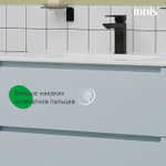 Тумба подвесная IDDIS Edifice, 80 см, голубой, EDI80B0i95