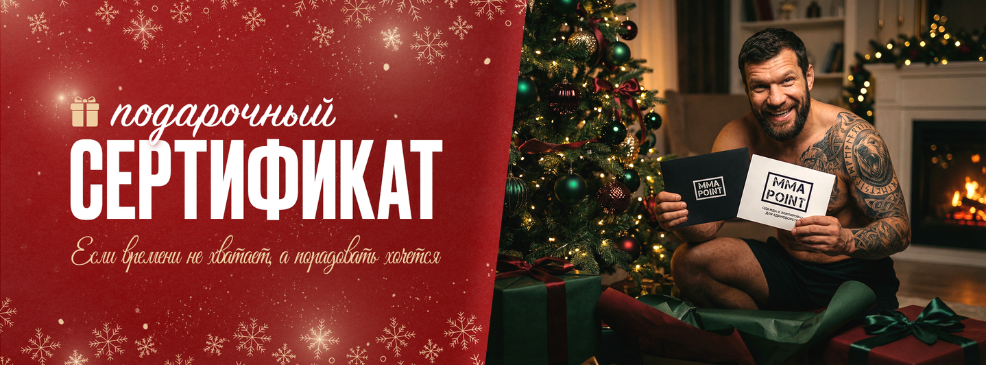 Подарочные сертификаты новый год