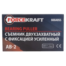 Съемник двухзахватный усиленный с фиксацией (24-55мм) FORCEKRAFT FK-666A055
