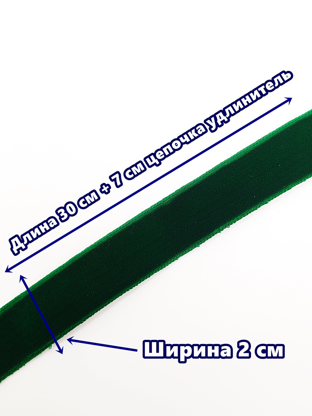 Темно-зеленый бархатный чокер без подвески. Широкий 2 см