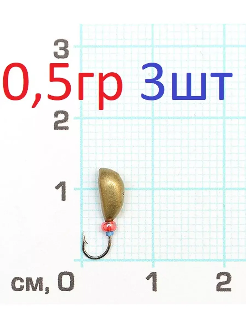 Мормышка литая "Жучок"