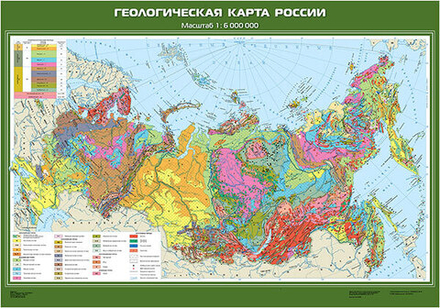 Геологическая карта России
