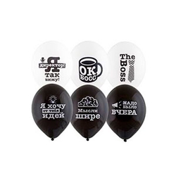 Шар с рисунком 14" Про Босса