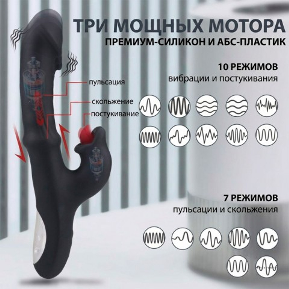 Вибратор с язычком для клитора и стимуляцией точки G