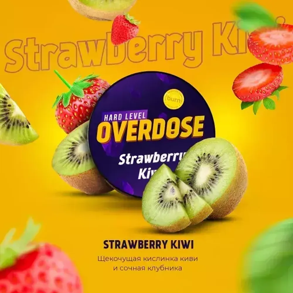 OVERDOSE - Strawberry Kiwi (25г)