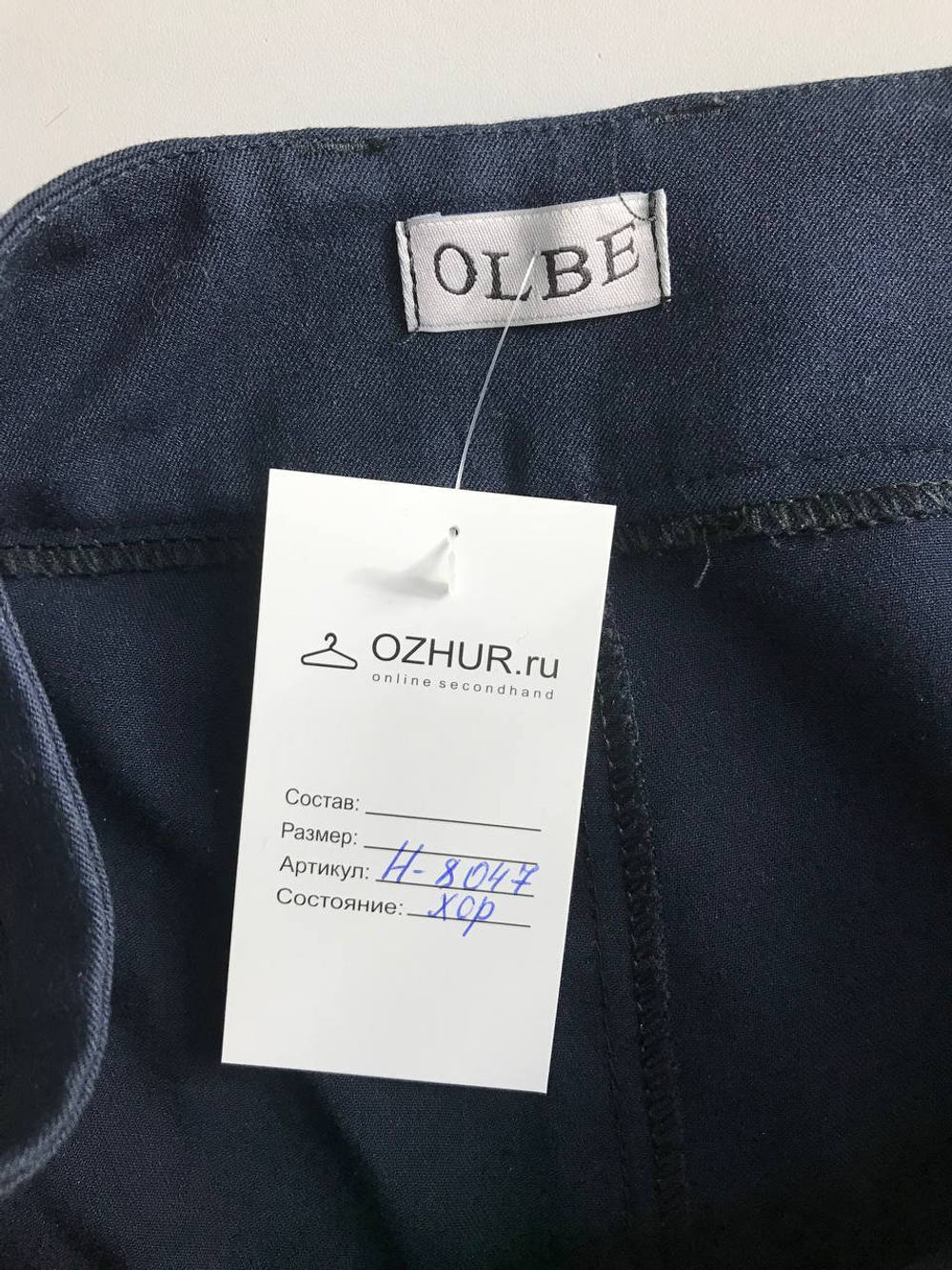 Брюки Olbe прямого кроя, визуально на 48 размер