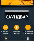 Саундбар Xiaomi Mi TV Soundbar (белый)