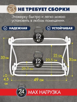 Универсальная этажерка Винтаж мини-6 белая