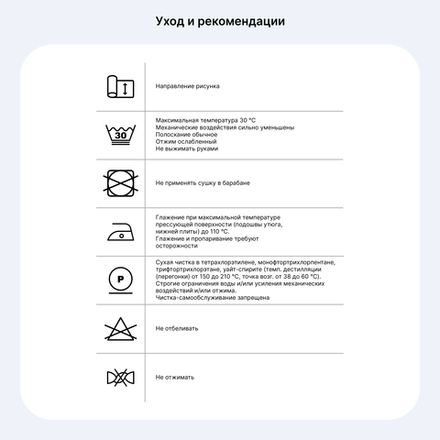 Тюль лен Vistex арт. Milano col. dune (высота 325 см, Италия)