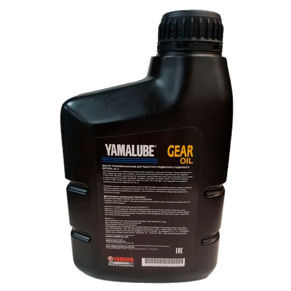  Трансмиссионное для лодочных моторов ПЛМ Yamalube Gear Oil SAE 90 .