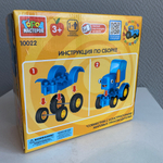 Город мастеров 10022-GK большие кубики: СИНИЙ ТРАКТОР с коровой 5 дет.