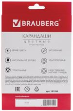Карандаши цветные BRAUBERG "Бабочки", набор 18 цветов, трехгранные, корпус с полосками, 181286