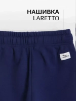 Спортивные штаны для мальчика с лампасами