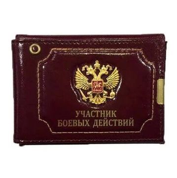 Обложка на уд. + автодокументы Участник БД (Эмблема)