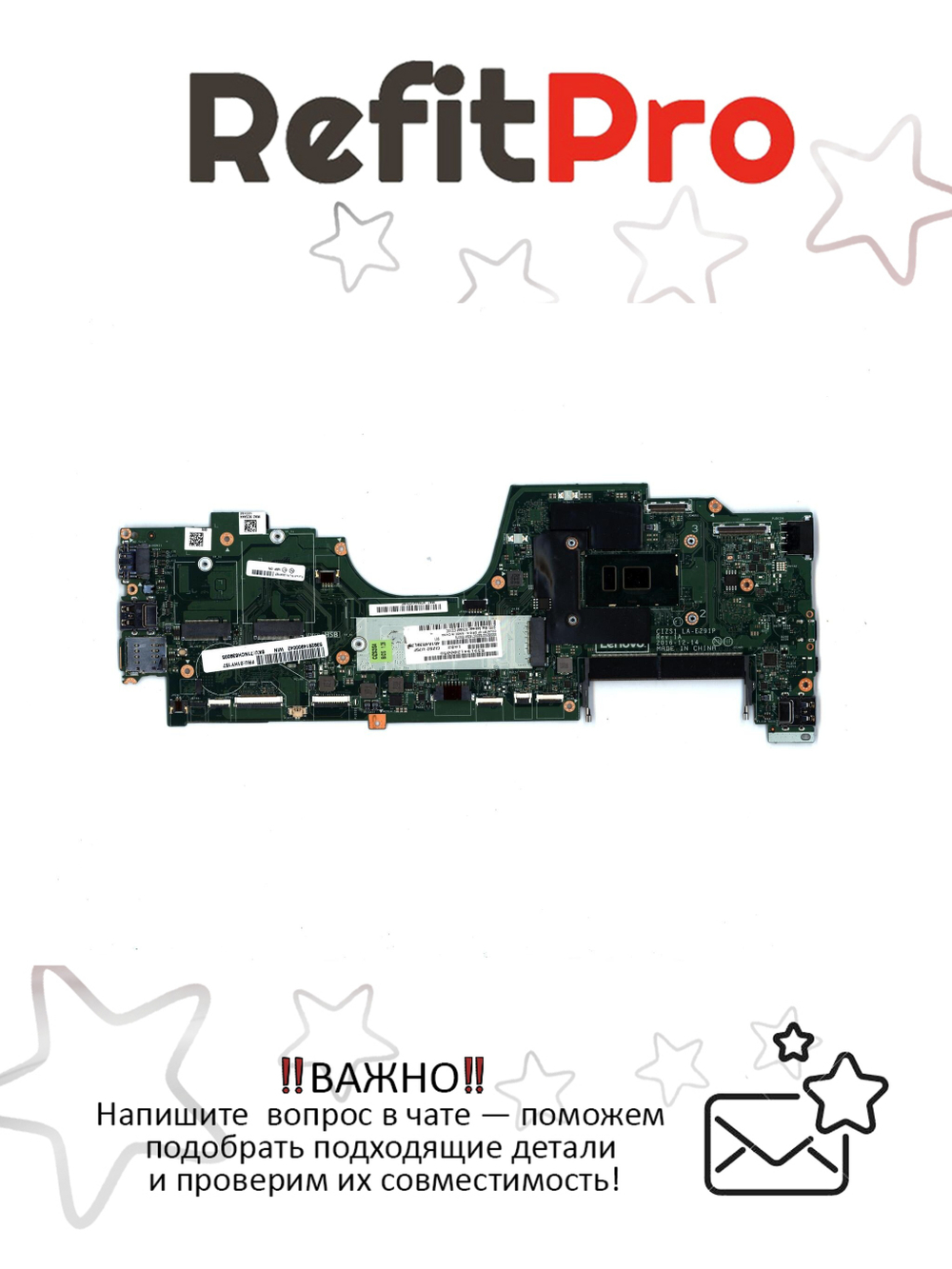 Материнская плата для ноутбука Lenovo ThinkPad Yoga 370 i5-7300U VPRO Y-TPM-AMT WIN (01HY157), оригинал